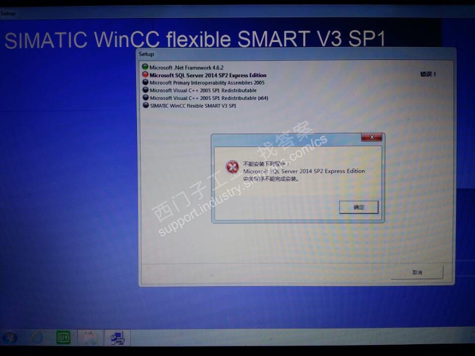 S7-200 SMART V3 SP1安装问题