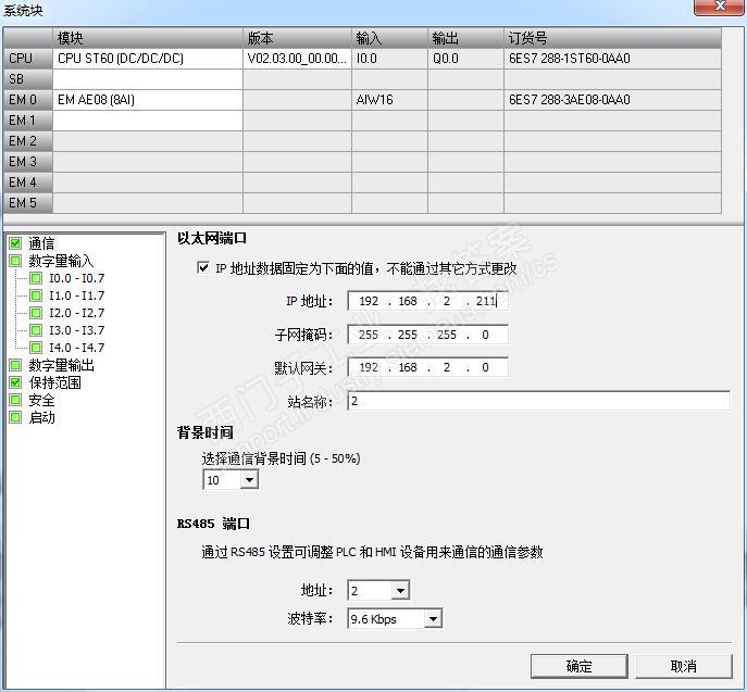 S7-200 smart与维纶触摸屏以太网通讯问题