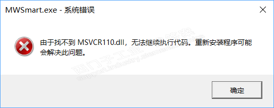 STEP 7-MicroWIN SMART 启动时报错