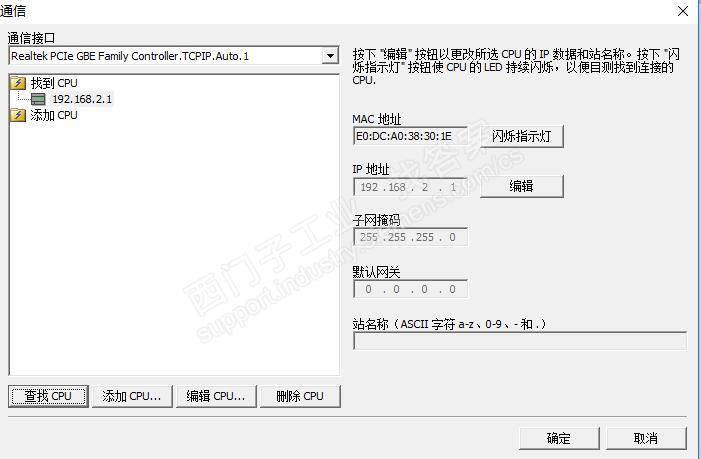 200smart 无法下载程序