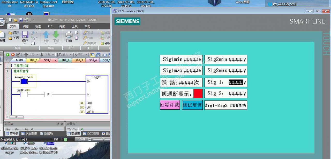 PC机上WinCC flexible SMART V3组态的Smart1000IE界面如何启动运行系统和实际plc200smart通讯连接