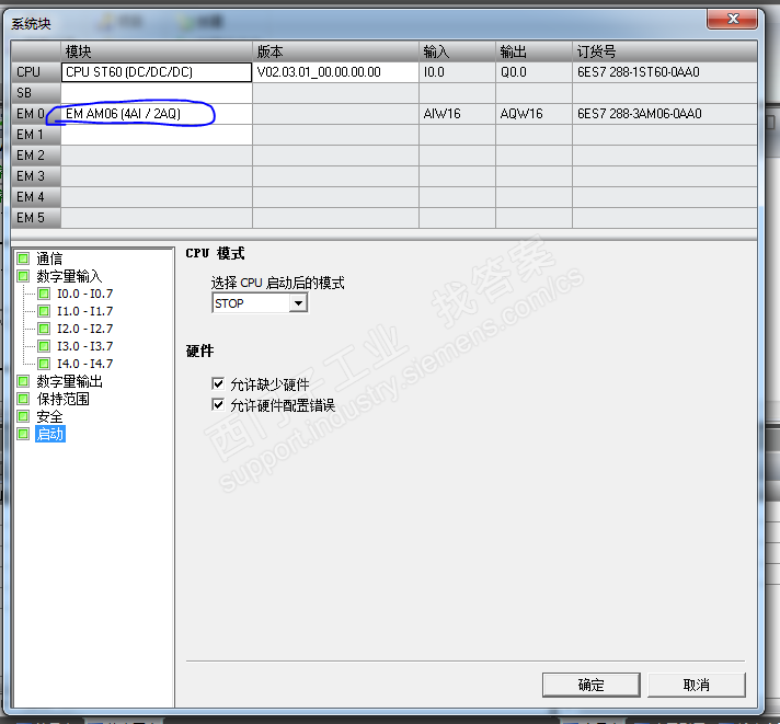 请问设置错了硬件如何恢复