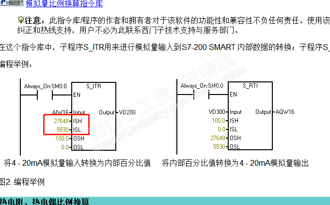 200smart EM AT04热电偶模块怎么转换。