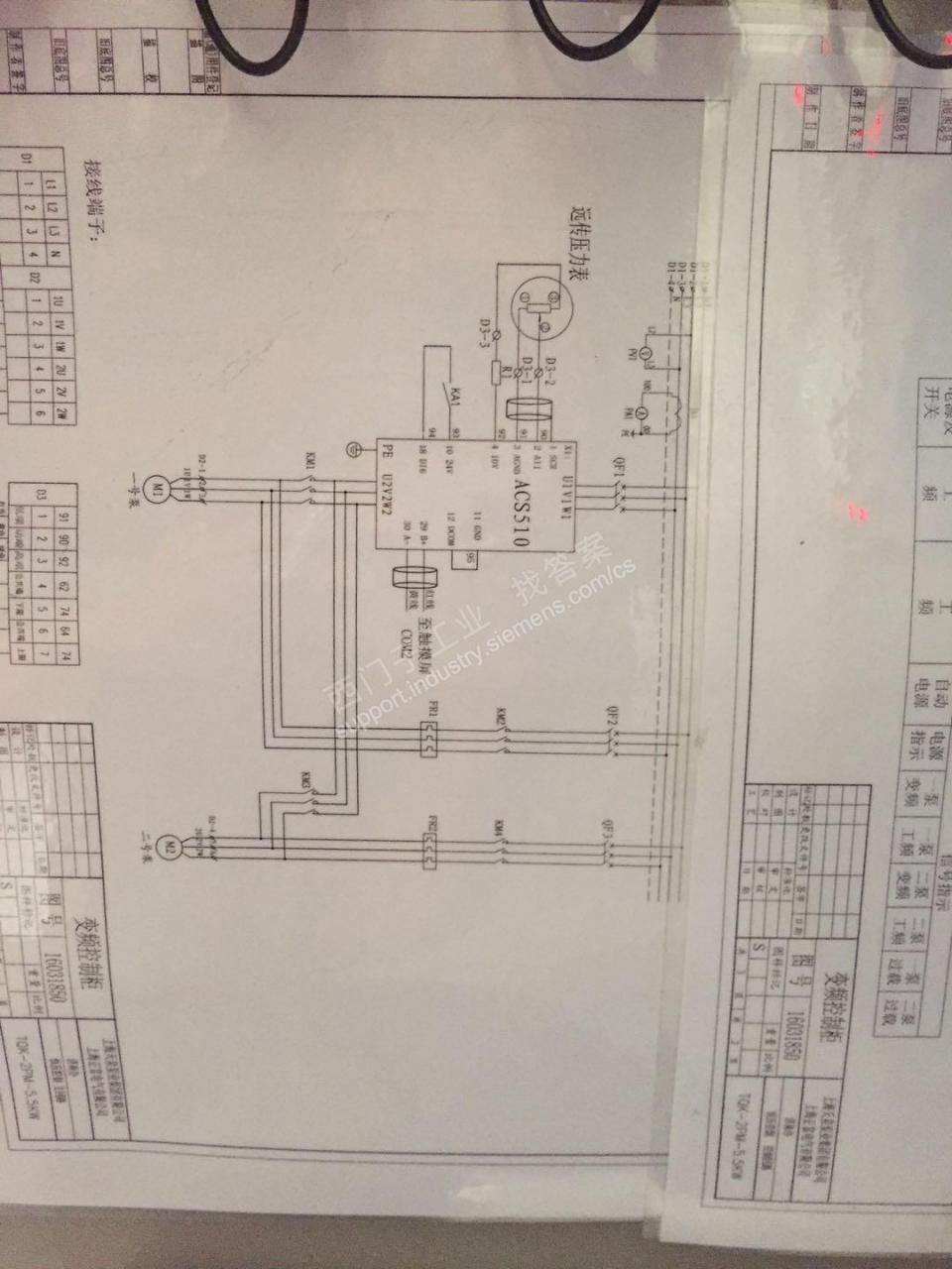 EMAE08+EMAE04  接不同控制柜变频器模拟量输出,负端如何处理？