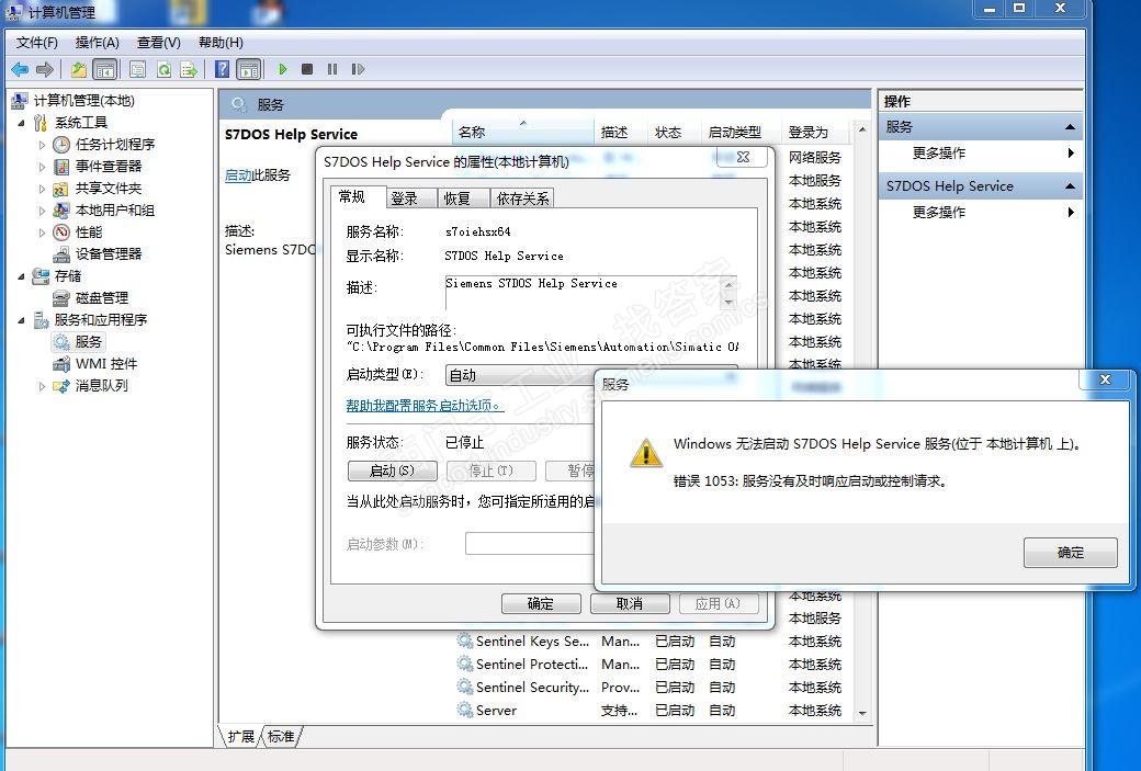 PC/PG接口问题没有完全解决？