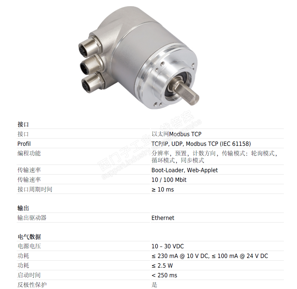 200smart 绝对值编码器 modbus tcp 通讯。库指令和版本问题。