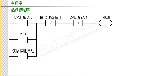 关于ModBus的错误代码6问题