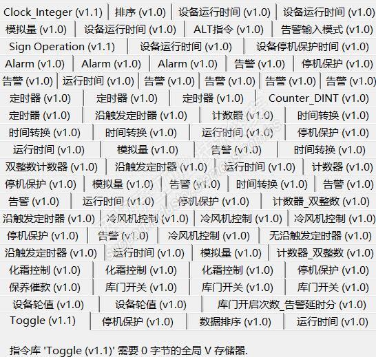 smart 软件这两个过期的地方如何删除?