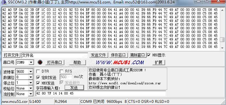 s7-200smart ASCII码通讯：奇怪的现象，到底是什么原因？？？