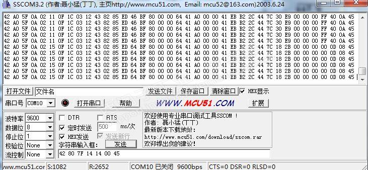 s7-200smart ASCII码通讯：奇怪的现象，到底是什么原因？？？