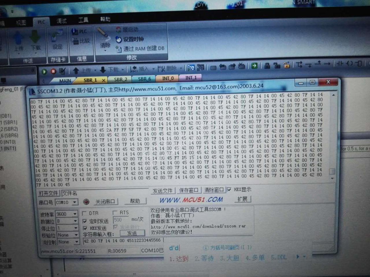 s7-200smart ASCII码通讯：奇怪的现象，上帝的陷阱！！！！