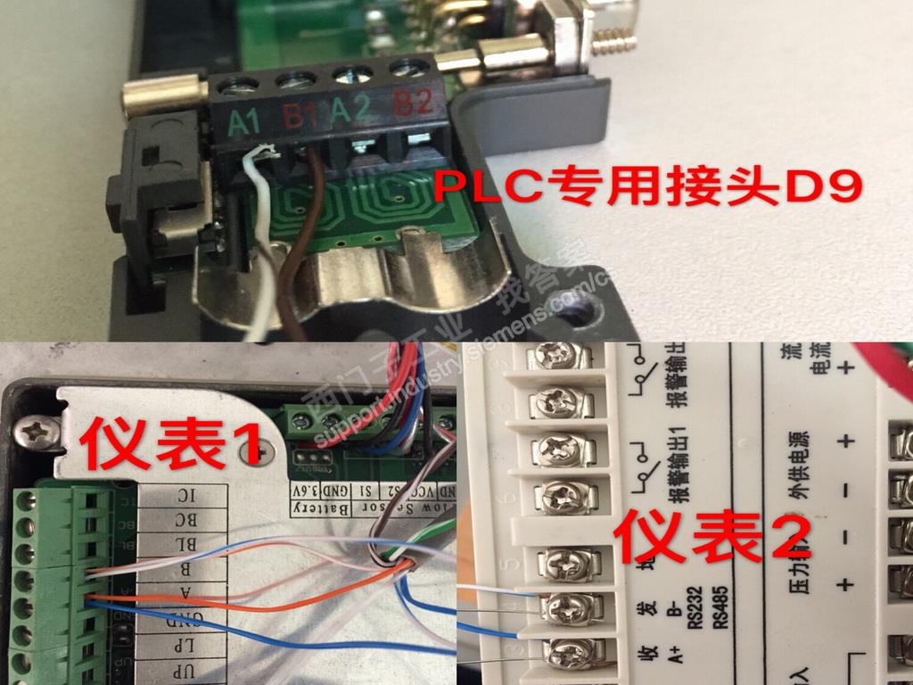 S7-200Smart ST20通过Modbus_rtu无法读取流量计数据