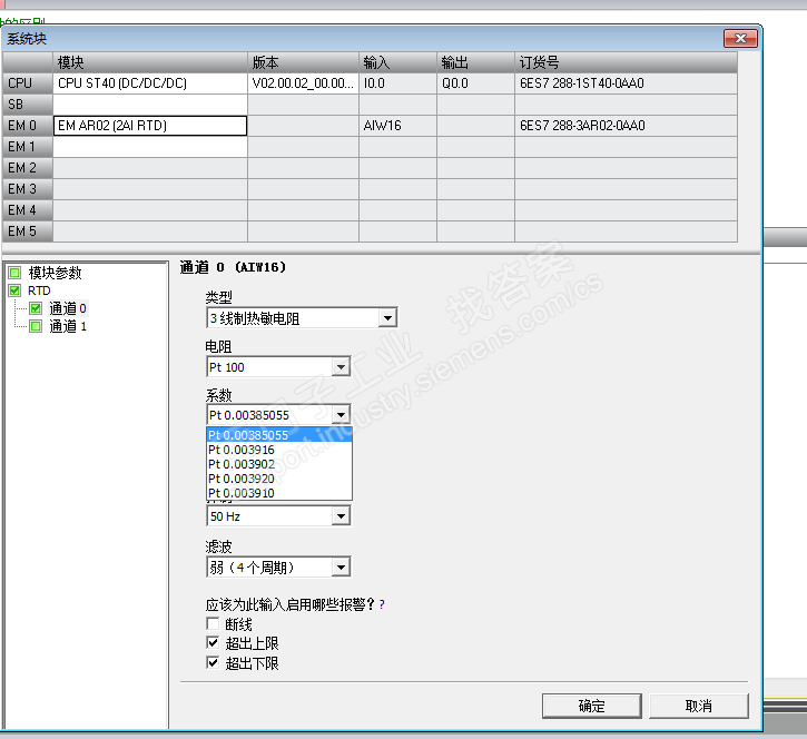 我想知道这个在ＥＭ２３１热电阻模块中，这个温度系数是怎么确定的，温度系数是什么意思