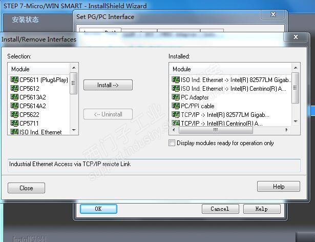 安装PLC S7-200 SMART 编程软件时弹出 Install/Remove Interfaces