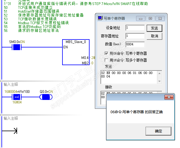 modbus tcp通讯被抓包后的数据分析和modbus rtu的数据不一致