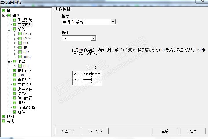 s7-200 smart 运动控制向导几个参数改不了