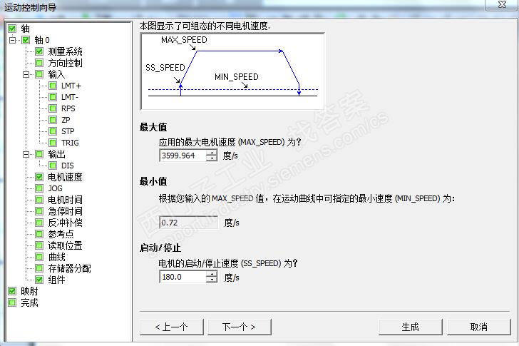 s7-200 smart 运动控制向导几个参数改不了