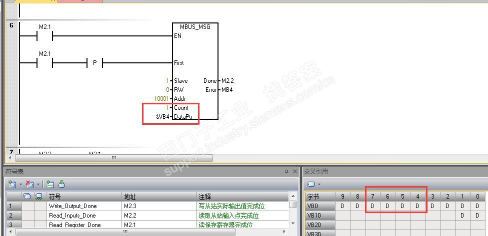 S7 200 SMRAT MODBUS通讯数据长度问题