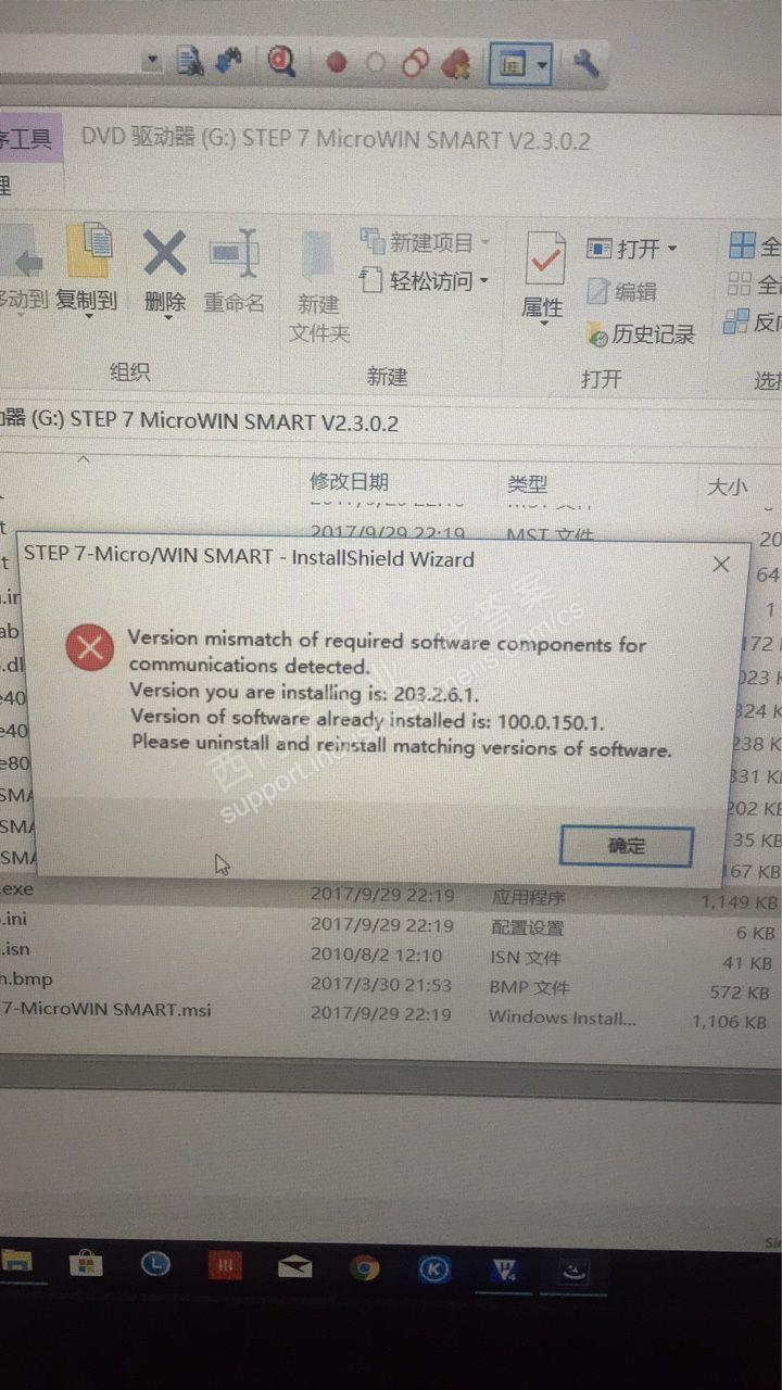 我的smart v2.3安装不上