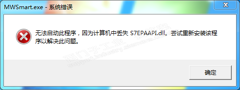 S7-200smart 软件启动不了？