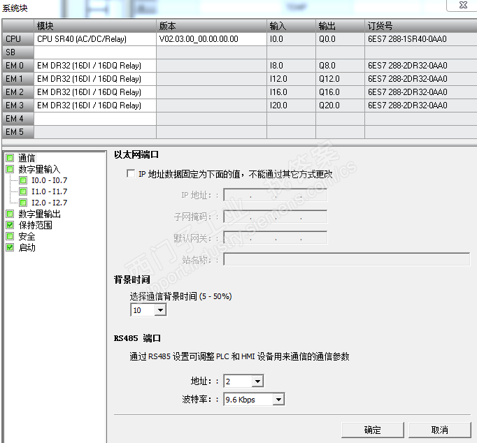 smart致命错误，硬件配置错故障（外部IO设备组态更改了）