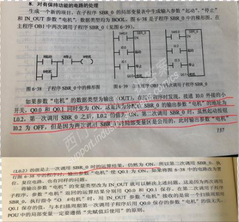 临时变量OUT的问题