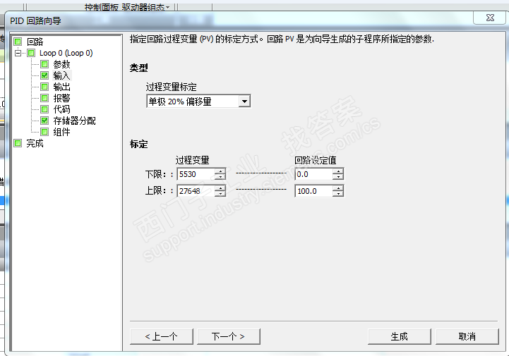 PID自整定模拟输出电压不稳定，变频器频率变化过大，不知道怎么弄。