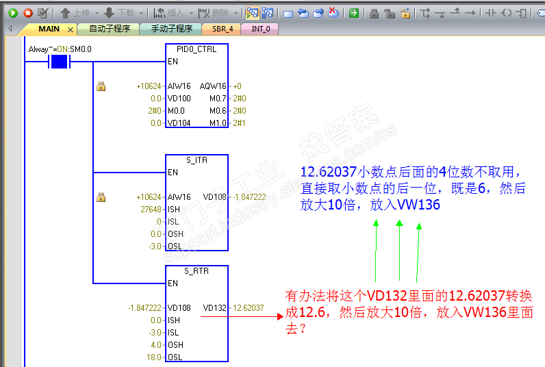 怎么写线性关系的程序？关于PID运算后的负压值变化改变输出点的通断时间的线性状态。