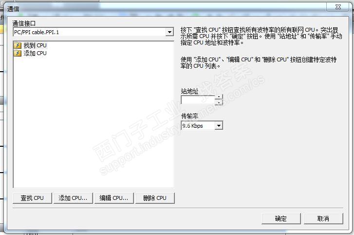 STEP7 MICRO/WIN SMART V2.3问题