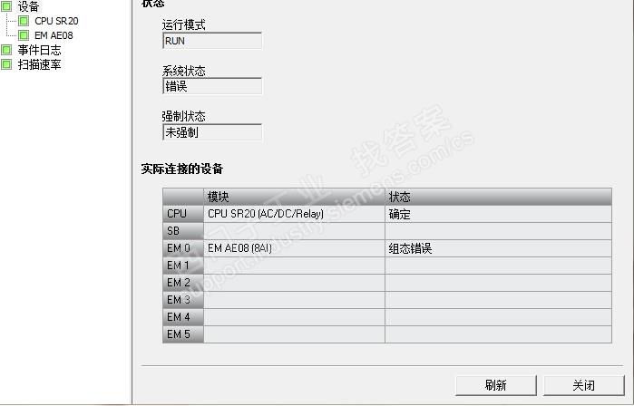 s7-200smartAE08模块DIAG指示灯闪烁时什么原因