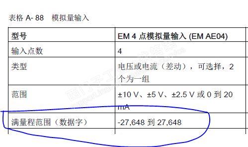 200smart模拟量输入信号板设置