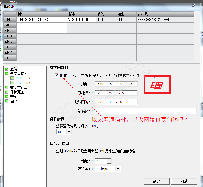 两台S7-200 SMART PLC之间用路由器无法通信，IP怎么设置（附图多张）