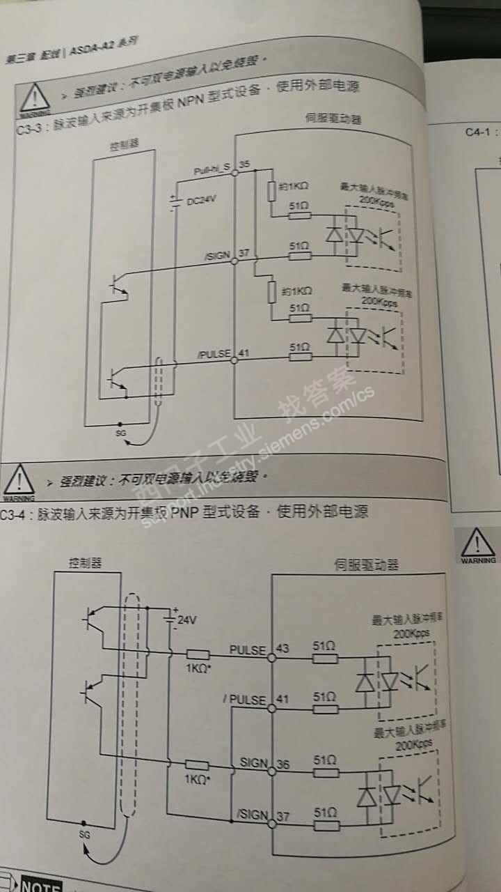 S7-200 smart驱动台达ASDA-A2伺服