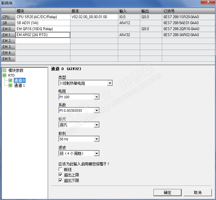 请教大神200smart热电阻模块EM AR02的使用问题