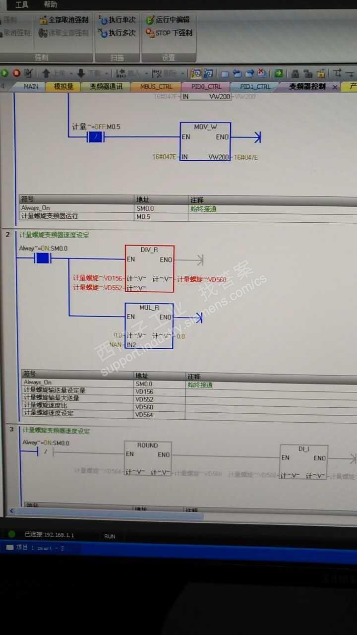 请问一个200SMART的问题