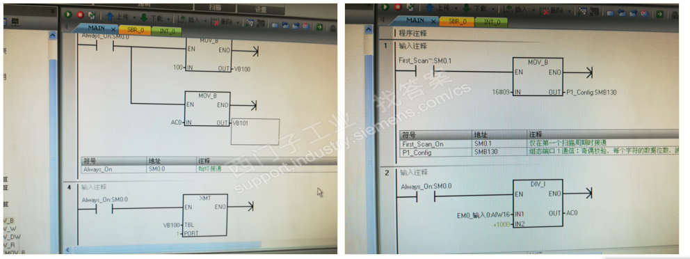 s7-200 smart  AE04  如何采集4-20mA  编程