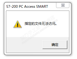 smart200 access导入条目时候无法导入