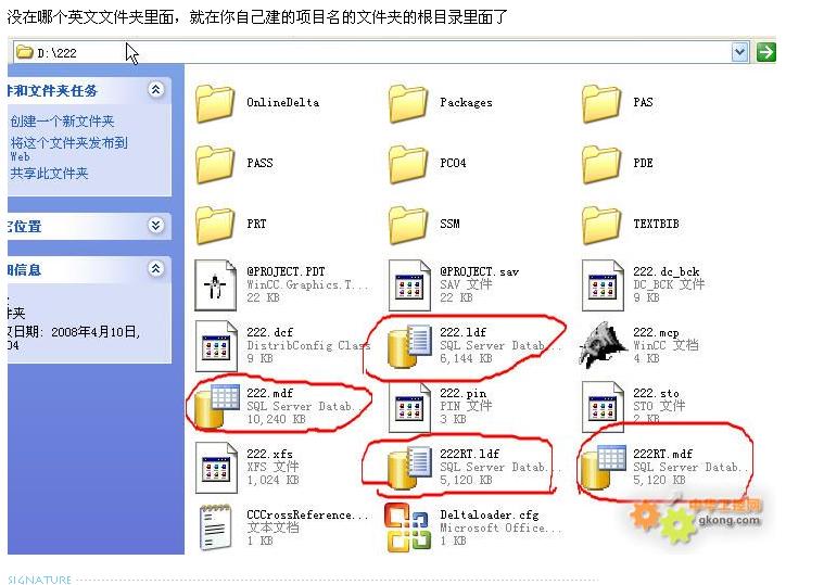 wincc6.0归档变量，存储位置选“在硬盘上”，如何知道存在哪里了，能存多大量的数据？能直接查看吗