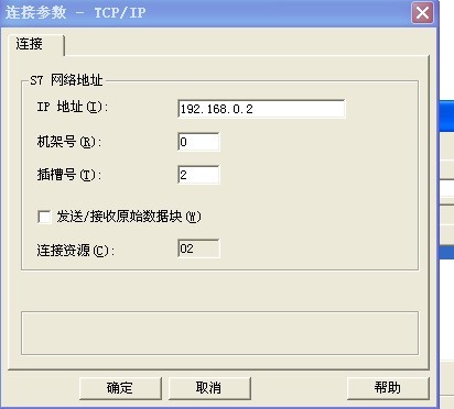 wincc与s7300用网线通讯的问题