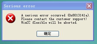 wincc flexible 2008安装官网上下载的升级包UPDATA2后，软件打不开了