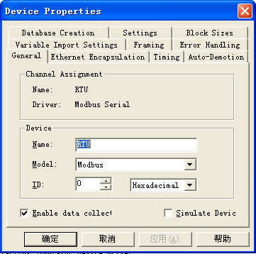 Modbus RTU怎么通过KEPServerEx OPC软件与WinCC通讯