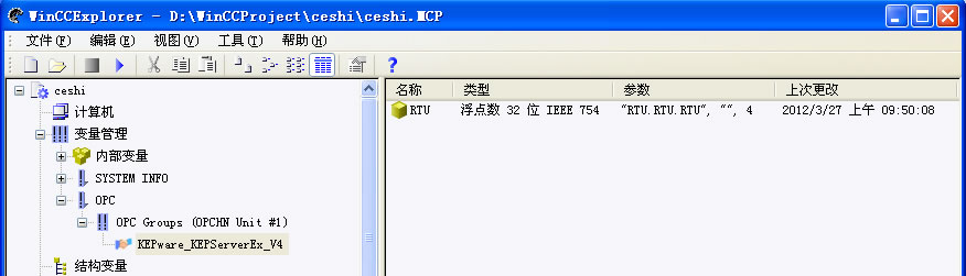 Modbus RTU怎么通过KEPServerEx OPC软件与WinCC通讯