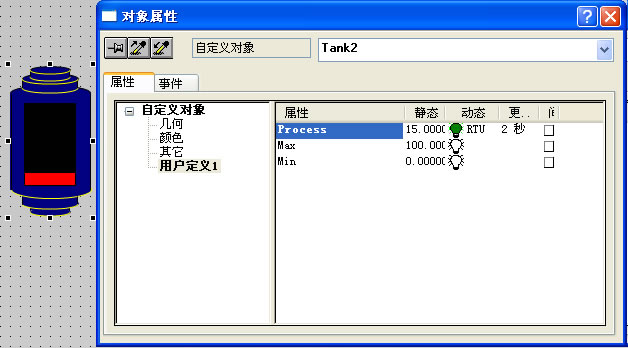 Modbus RTU怎么通过KEPServerEx OPC软件与WinCC通讯