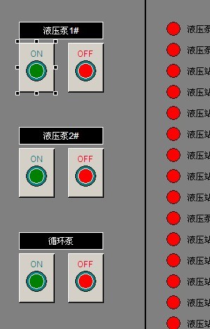 关于几个WINCC 按钮脚本编辑难题