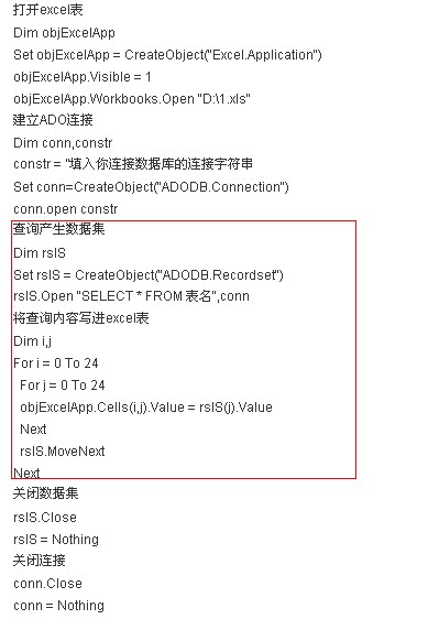 按照日期查询自定义的问题数据库数据写入excel