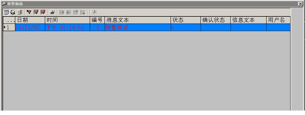 WINCC报警控件的几个问题