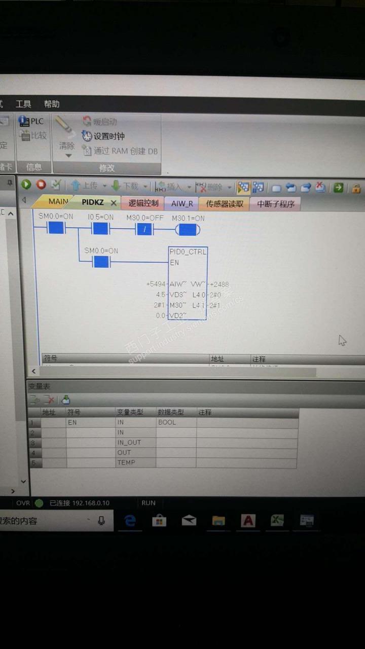 AQW16输出报警，着急求解答！！！