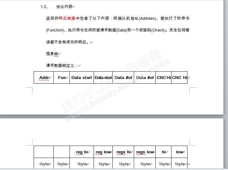 200smart怎样按要求更改读取写入的地址