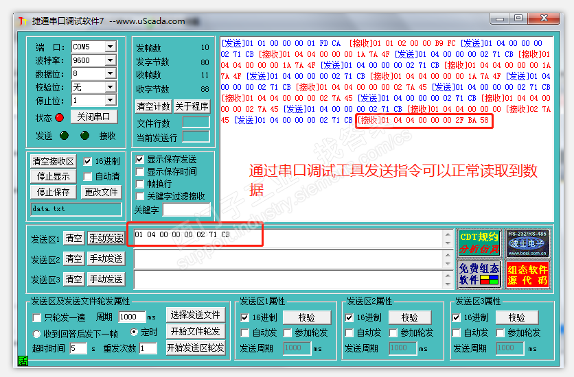 S7-200smart做与数显表modbus通讯