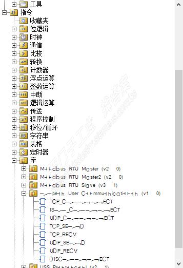 程序内部显示异常